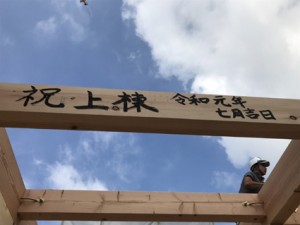 青空待ち・・・晴れの日に上棟！　～姫路市網干区にて　Ｍ様邸にて～