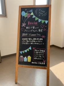 アイシングクッキー教室を開催しました！