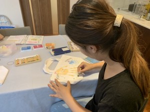 加工中1〇