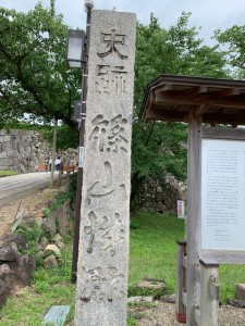 丹波篠山城跡