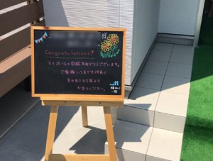 Ｋ様のお引き渡しを行ないました～姫路市勝原区にて～