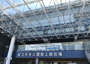 秋晴れの空に・・・