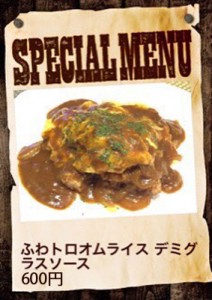 第４回「OUCHI MARCHE ‐おうちマルシェ‐」≪autumn2019≫青空ブース　Foods
