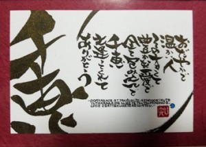 17 和願施-1