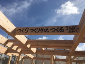 秋晴れ！上棟でした～太子町　Ｆ様邸にて～