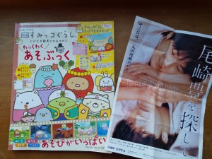 家族で映画館へ