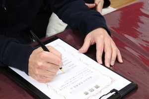 2020年最初の「着工式」を行いました