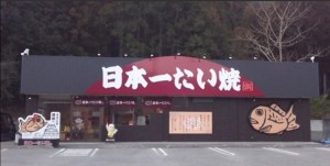姫路市林田町から安富お出掛け♬