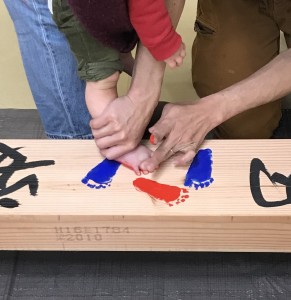 祝　筆入れ