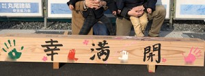 IMG_4338-1-1