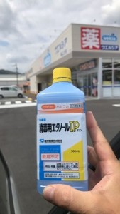 緊急事態宣言中の私の過ごし方