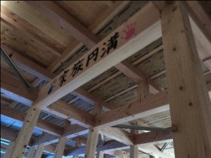 祝　上棟！