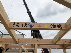 IMG_8194