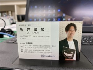 名刺が新しくなりました！