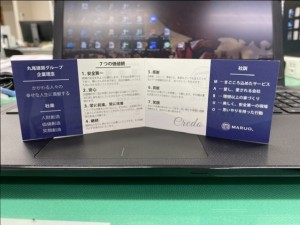 C5429B7C-A467-4BF8-B218-2E9C9A1668D2
