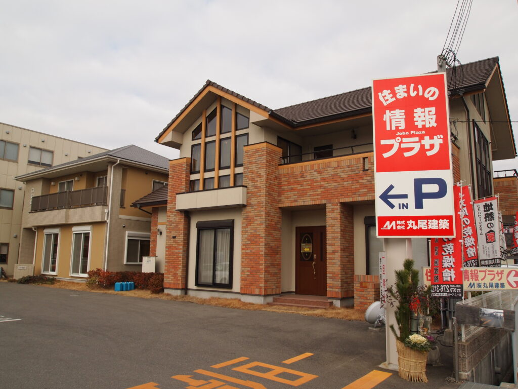 岸原　永治