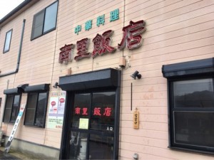 良いとこあります（続き）(^^)v