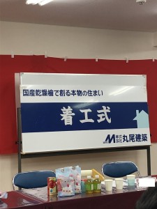 お客様の「名言」