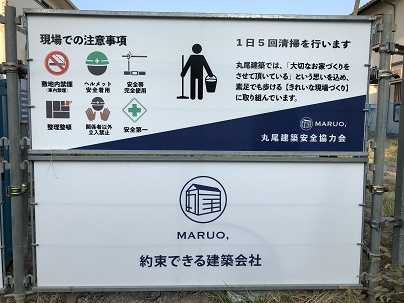まもなく着工します。