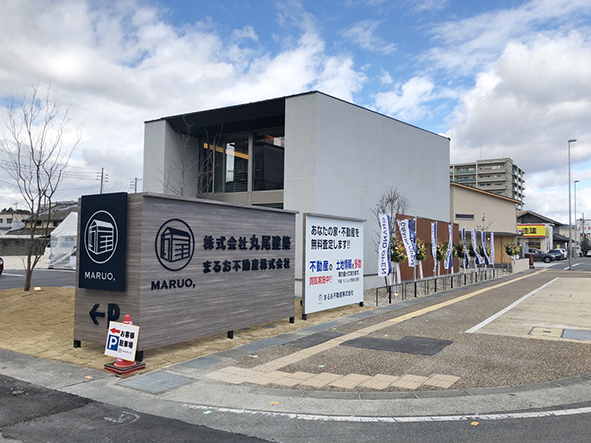 本日、丸尾建築 姫路支店Grandopen！！しました。