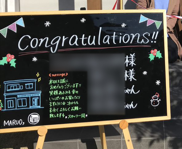 お引き渡しがおわりました ～たつの市　K様邸～
