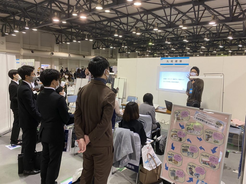 丸尾、インターンシップをする。