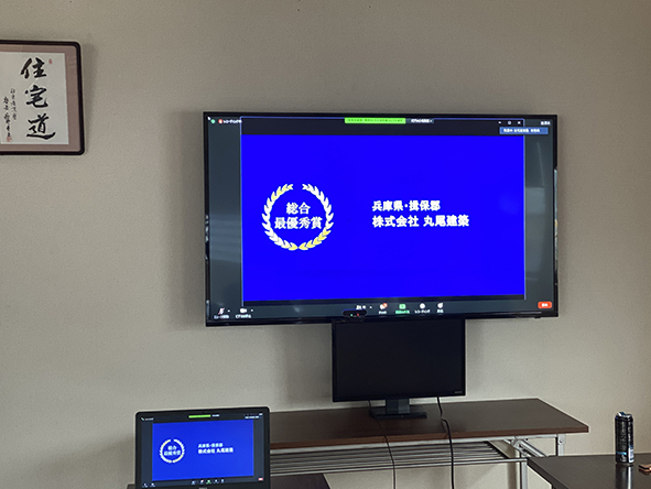 全国１位の「きれいな現場」になりました！