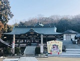 戌の日