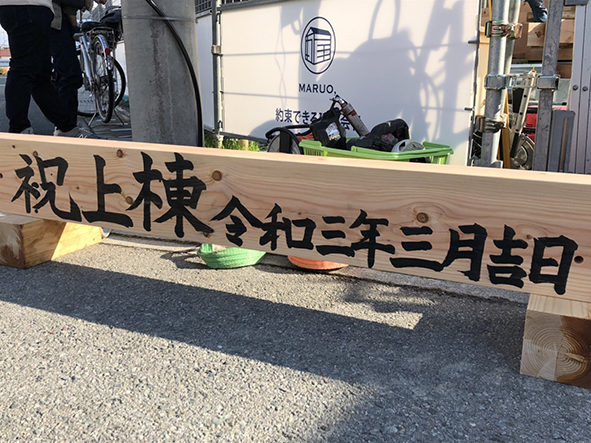 上棟工事でした！　～姫路市 Ｔ様邸にて～