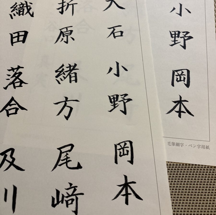 私の息抜き方法