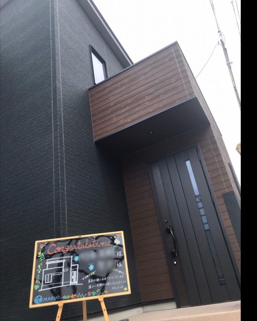 お引渡し。