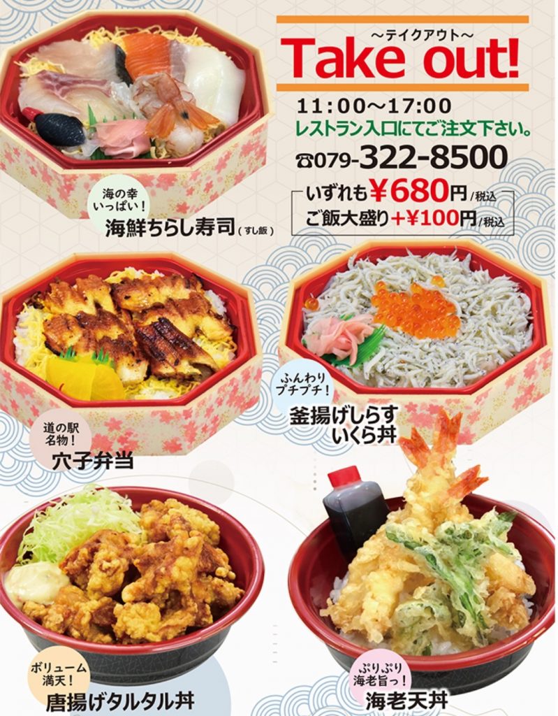 コロナの今だから・・・改めて地元や近場を満喫♬