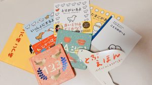 おうちでの癒し時間