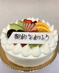 初めてご契約をいただきました！