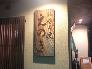 『 岸原建築日記 』･･･ 記憶に残る施工事例。