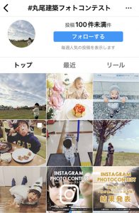 第３回フォトコンテストはもうすぐ締め切りです！