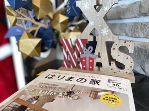 「はりまの家　２０２1年前期号」雑誌に掲載されています。