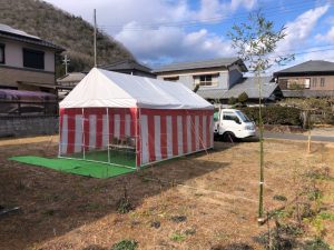 1月の行事予定