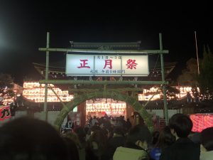 初詣