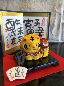 新年明けましておめでとうございます????