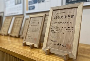 表彰盾が届きました！～魅せる現場きれいコンテスト～