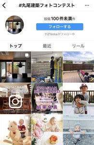 第４回フォトコンテストはもうすぐ締め切りです！