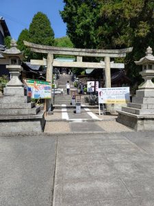 いってきました(*^^*)