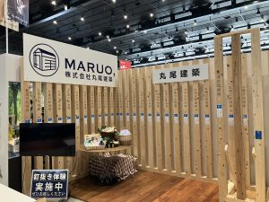 住まいづくりフェア2022????