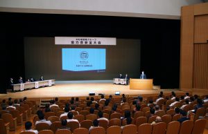 2022年度安全大会を開催しました　～丸尾建築あすかホールにて～