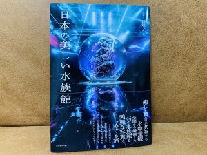 本を購入????