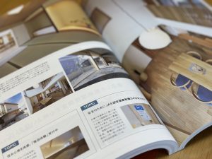 『兵庫での家づくりVol.9』本日発売です！