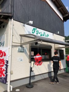グリーンハット