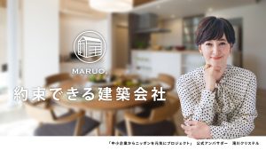 「中小企業からニッポンを元気にプロジェクト」開始!!