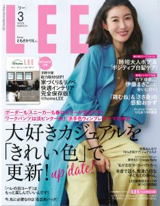 ファッション誌『LEE』に丸尾建築が掲載されました！